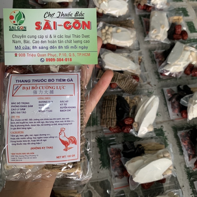 Thuốc Bắc Tiêm Gà  - Tiệm Thuốc Bắc Sài Gòn
