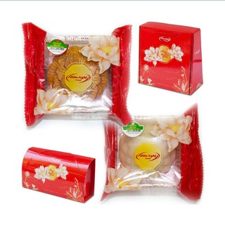 Hộp 4 bánh Trung thu Hữu Nghị