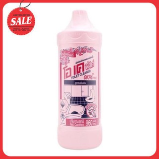 Tẩy bổn cầu thái okay 960ml
