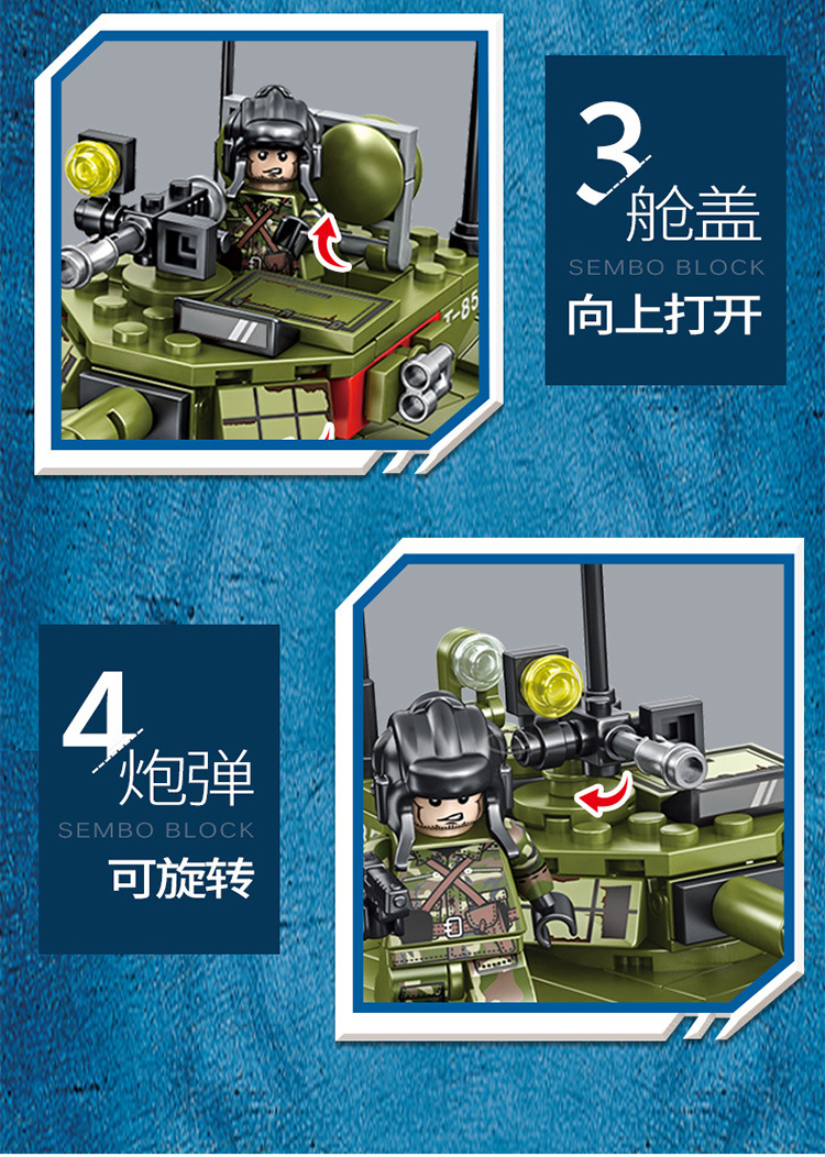 Mô hình đồ chơi giáo dục Lắp ráp Xe tăng quân sự military Sembo105514 324pcs 2 figures Main Battle Tank