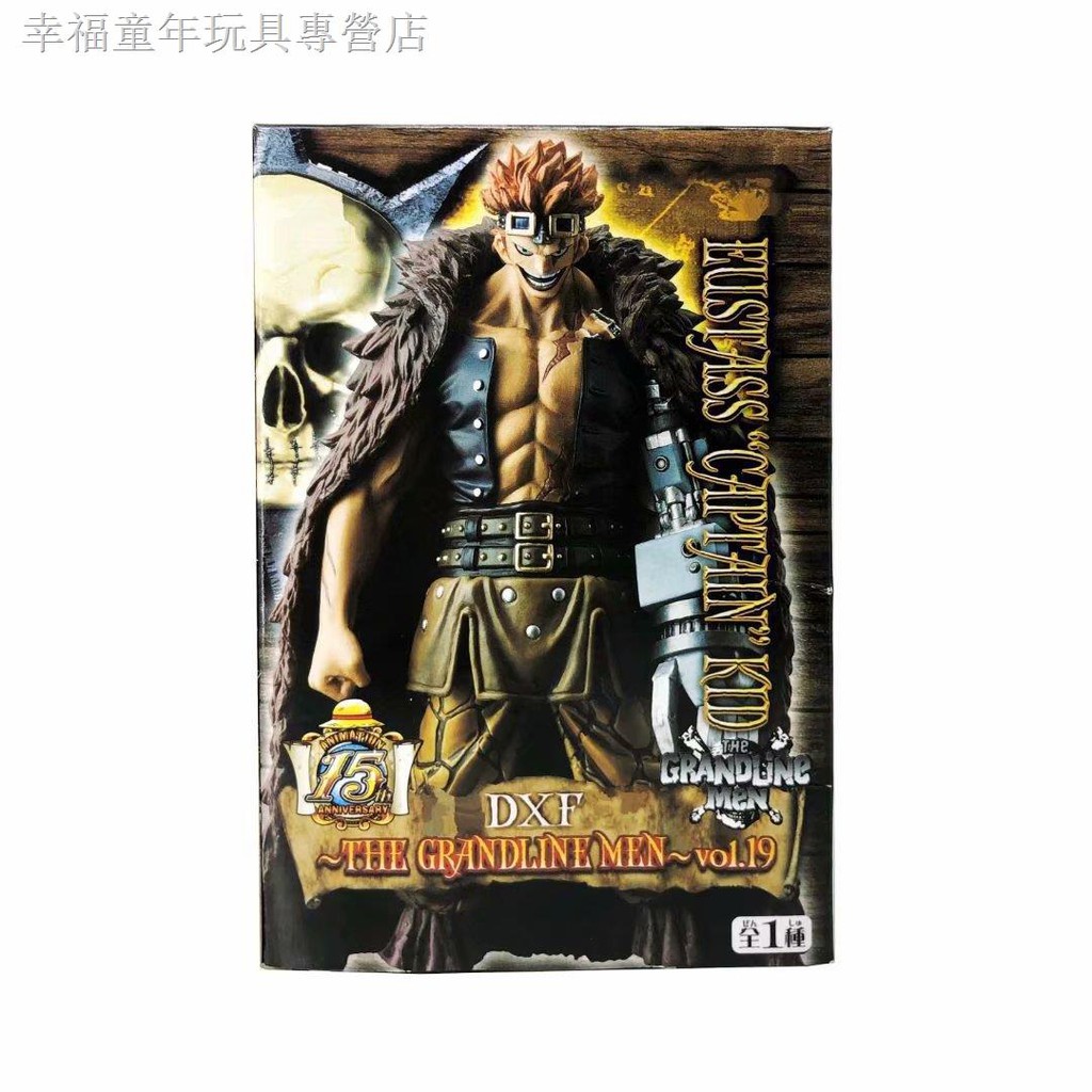 Mô Hình Nhân Vật Anime One Piece Dxf Vol.19