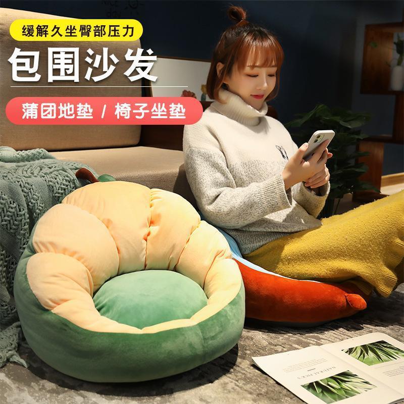 Ghế lười đệm ghế tựa lưng hình hoa quả bông mềm hàng Quảng Châu cao cấp siêu êm siêu mềm