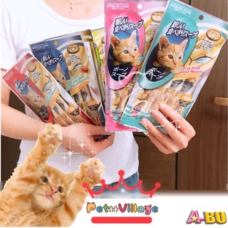 Sốt dinh dưỡng cho mèo PV, Thức ăn cho mèo gói 56g