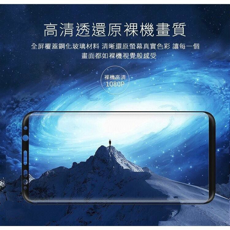 Kính Cường Lực Toàn Màn Hình Cong 3D E3 Cho Samsung Note8 S8 S9 S10 Note9 Note10 Plus