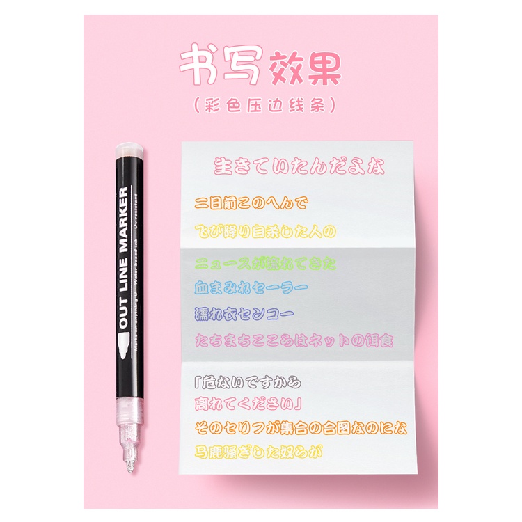 Outline Pen Highlight Marker - Bộ 12 cái Bút nhũ có nét viền chữ sẵn outline marker nổi bật bút kim tuyến ghi nét viền