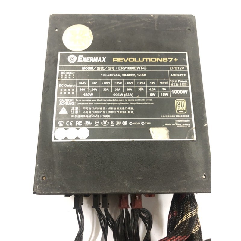 Nguồn Enermax 1000w 80 plus gold