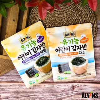 Rong biển rắc cơm/cháo hữu cơ Alvins cho bé 21g