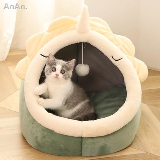 Giường Ngủ Giữ Ấm Mùa Đông Cho Mèo