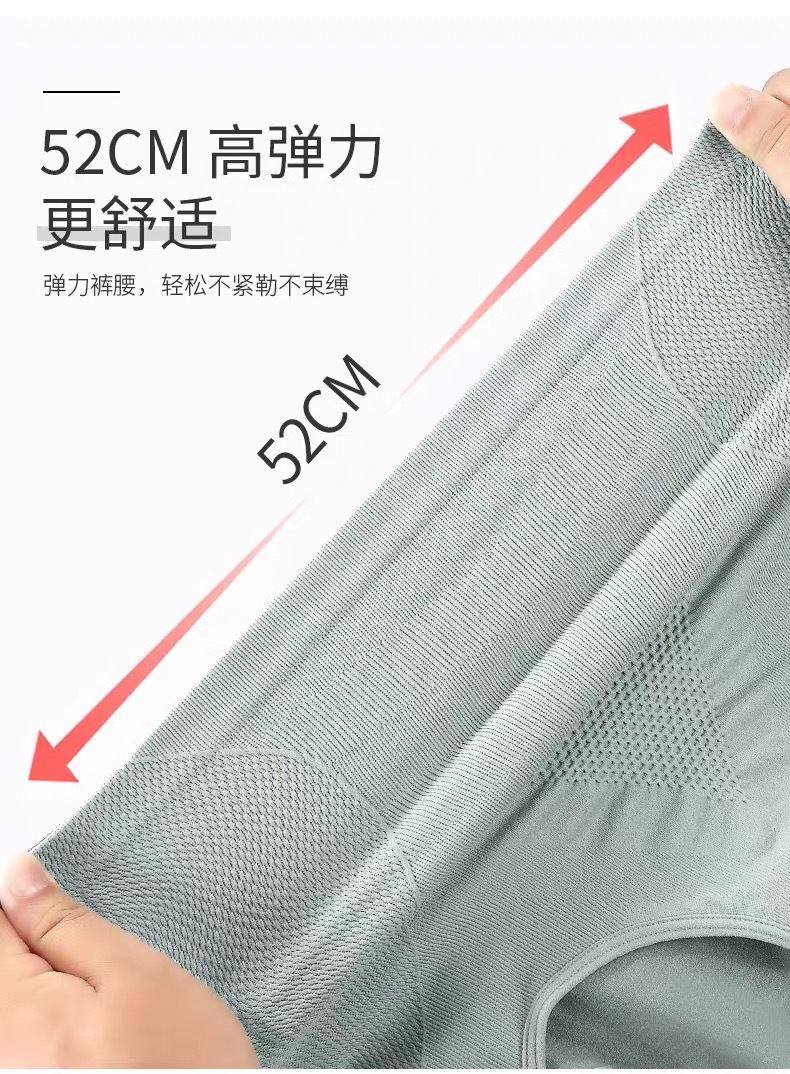 Quần Lót Cotton Định Hình Cơ Thể Kháng Khuẩn Cho Nữ | BigBuy360 - bigbuy360.vn