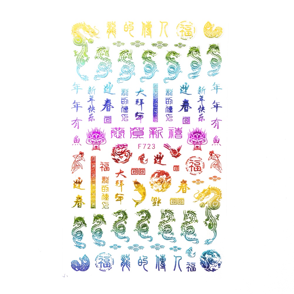 [Hàng mới về] Túi miếng dán trang trí móng tay nghệ thuật chúc mừng năm mới phong cách Trung Hoa thời trang