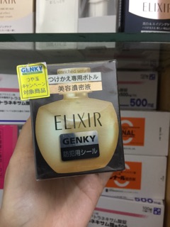 Tinh chất nâng cơ chống nhăn Shiseido Elixir Enriched