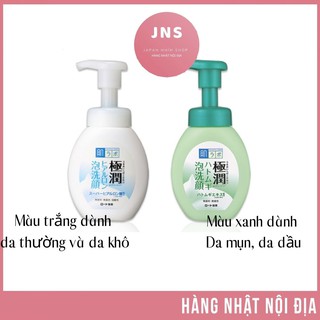 Sữa rửa mặt tạo bọt Hada Labo Gokujyun Foaming Cleanser chai vòi tiện dụng 100g