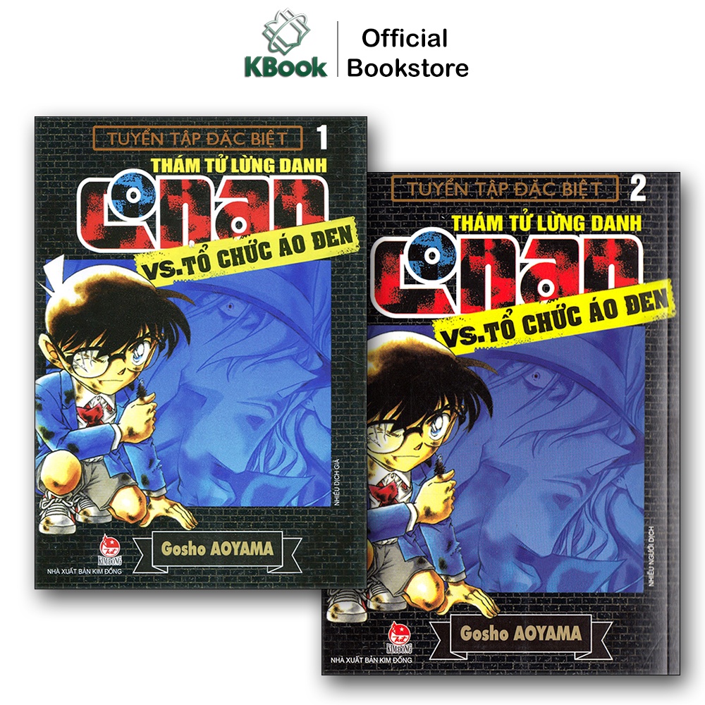 Truyện Tranh - Thám tử lừng danh Conan - Vs.Tổ chức áo đen (Tập 1+2)