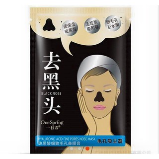 Mặt nạ lột mụn đầu đen mũi