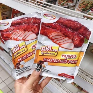 BỘT NÊM ƯỚP THỊT XÁ XÍU 80gr
