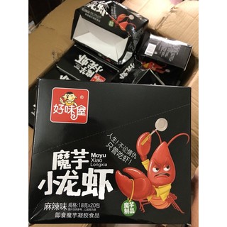 Tôm hùm đất cay siêu ngon