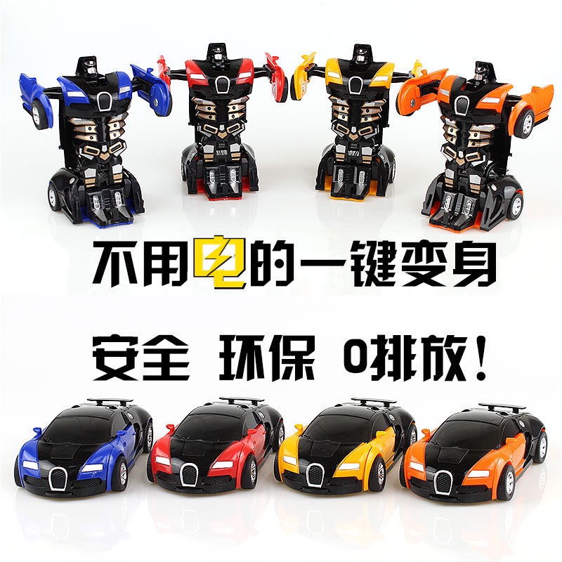 Đồ Chơi robot Xe Hơi Biến Hình Bujiadi Kong Cho Bé