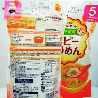 Bún khô Hakubaku (mì somen)