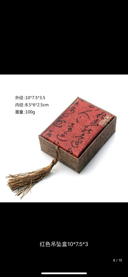 Hộp gấm đựng trang sức