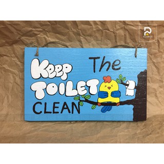 BẢNG GỖ KEEP THE TOILET CLEAN