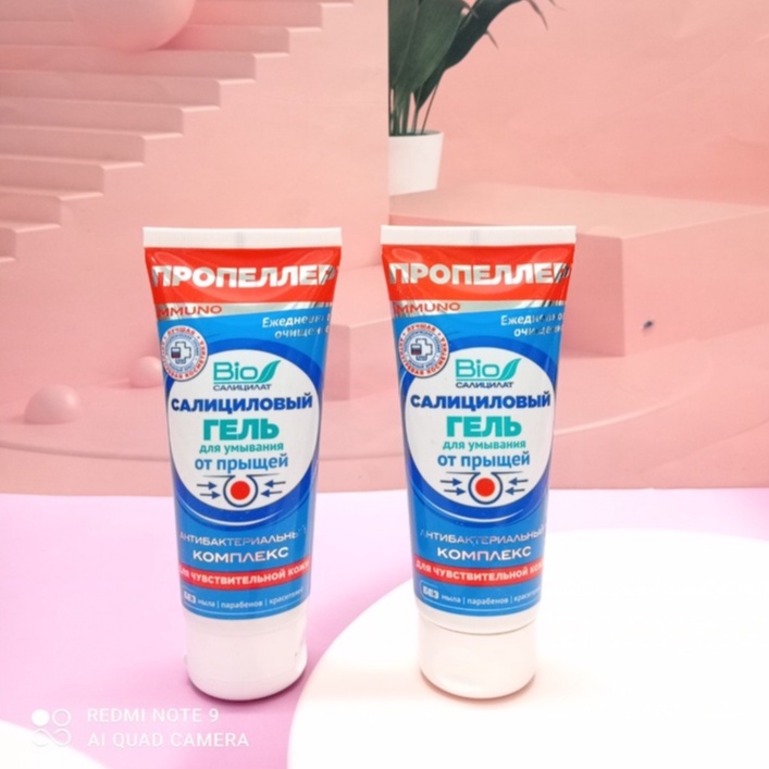 Sửa rửa mặt BIO Salicylic Facial Cleansing Gel dành cho da mụn, thâm