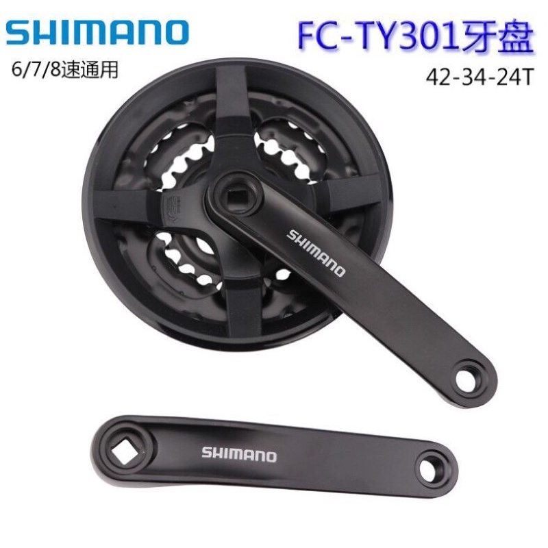 Bộ đùi đĩa xe đạp shimano TY301