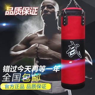 Túi cát hỗ trợ tập đấm bốc