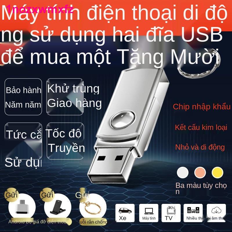 Đĩa UUSB tốc độ cao Máy tính điện thoại di động 16G  32G 64G 128G sử dụng kép văn phòng sinh viên chữ cái ô tô k | BigBuy360 - bigbuy360.vn