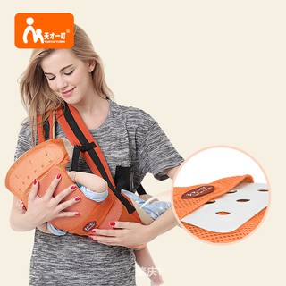 Địu em bé 4 tư thế có đỡ cổ và có thể tháo rời để đỡ bé nằm (có ghế chống gù)