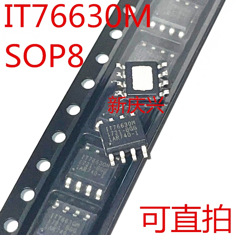 Set 10 chip IC Đồng Bộ IT76630 IT76630M SOP-8 100% Chất Lượng