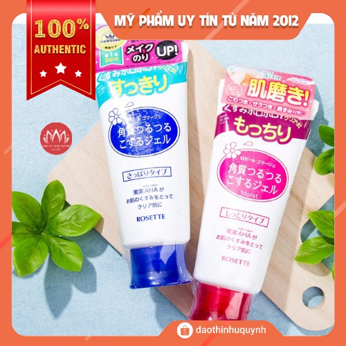 Tẩy Da Chết Rosette Peeling Gel (Mọi Loại Da) 120g