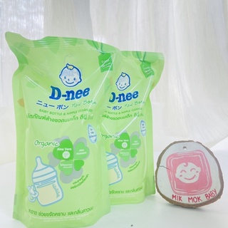 Nước rửa bình DNee chính hãng