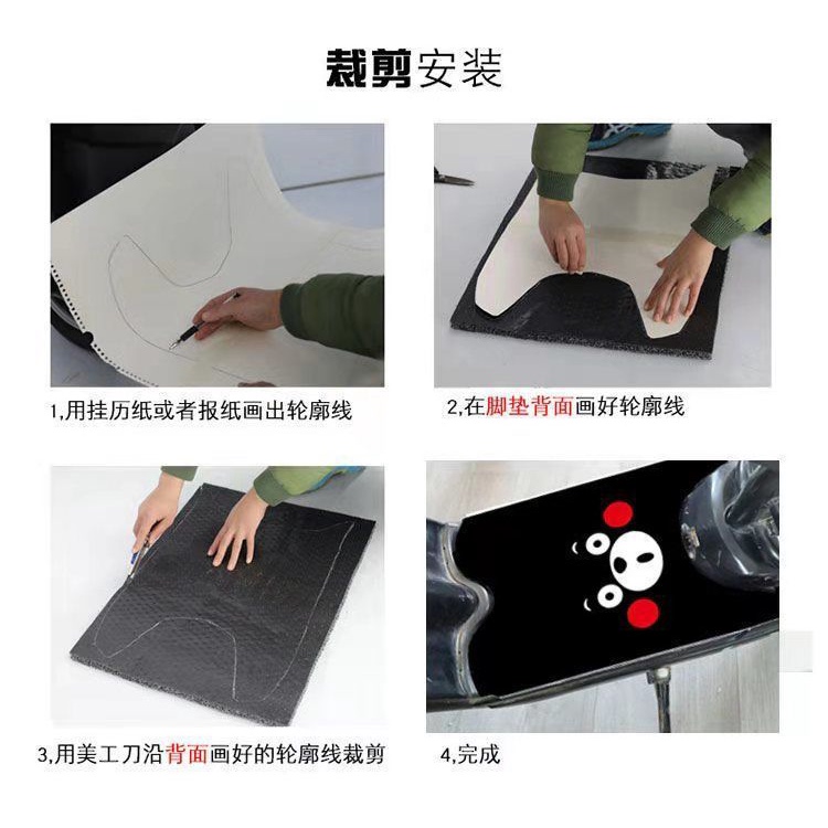 Thảm lót chân xe máy điện chống trượt họa tiết hoạt hình dễ thương tiện dụng