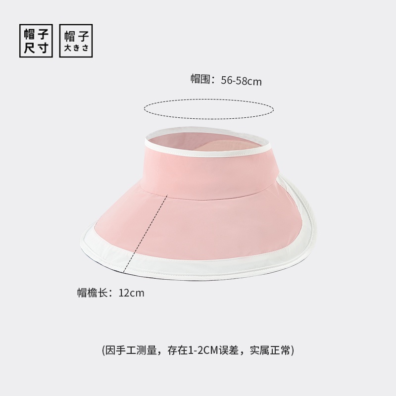 Mũ chống nắng vinyl hở đầu dùng đi biển mùa hè có keo dán màu đen bảo vệ mặt chống tia UV cho nữ