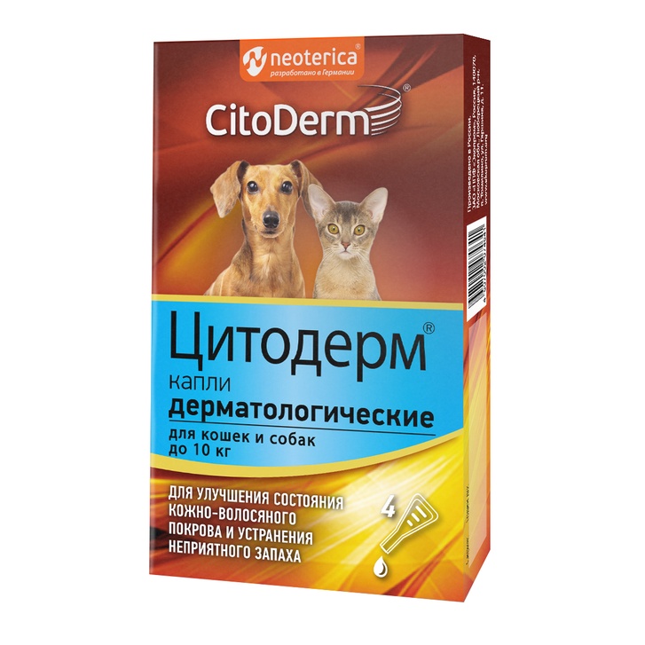 NHỎ GÁY DƯỠNG LÔNG, HỖ TRỢ VẨY GÀU CITODERM DÀNH CHO CHÓ MÈO DƯỚI 10KG 4 TUÝP NHẬP NGA CỰC HIỆU QUẢ