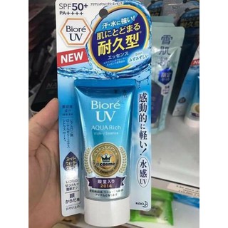Kem chống nắng Biore UV