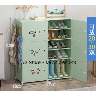 [MỚI VỀ] - TỦ NHỰA ĐỂ GIÀY DÉP KIỂU MỚI 12 Ô (chia ô) MÀU CỐM CỬA MẶT CƯỜI