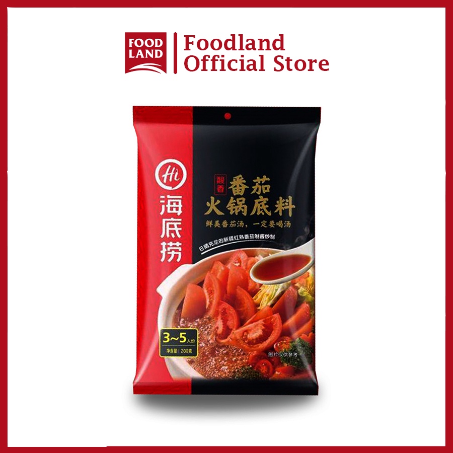 Cốt Lẩu Cà Chua Haidilao 200G