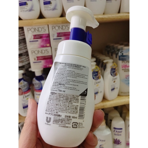 Bọt rửa mặt Dove tinh chất Serum cấp ẩm cho da mềm mượt 160ml
