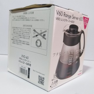Bình Hario XVD 600ml