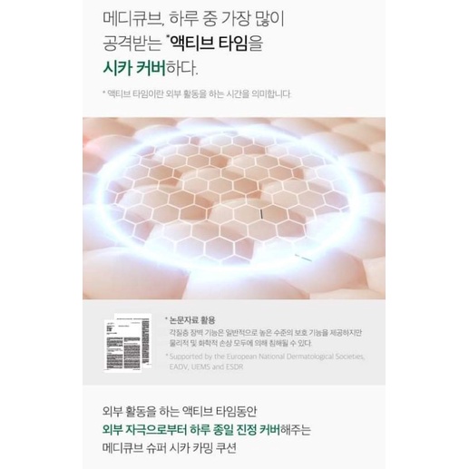 Phấn nước Medicube Super Cica Calming Cushion SPF50 +/PA+++ 15g