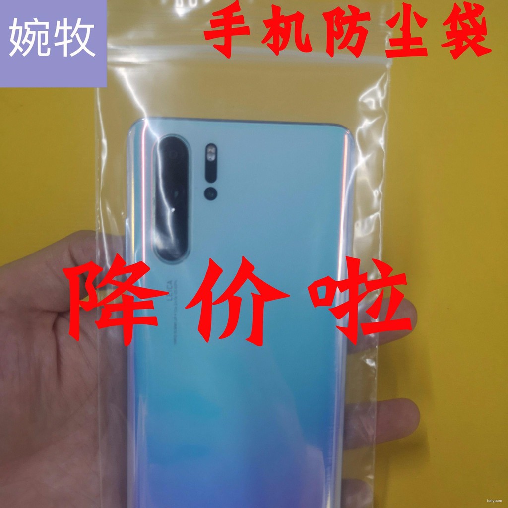 Huawei Túi Đựng Điện Thoại 5.18 Trong Suốt Chống Nước Chống Bụi Có Khóa Zip Cho Oppo Apple Xiaomi