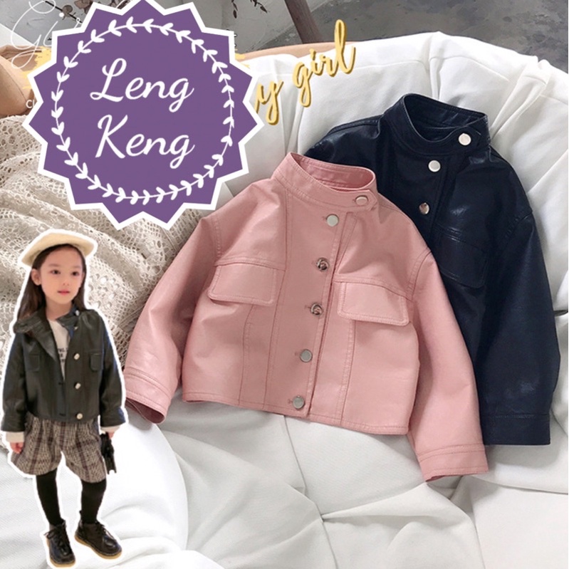 Áo da cao cấp cho bé trai bé gái , áo khoác da siêu mềm