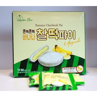 Bánh mochi queen bin vị chuối hàn quốc 310g