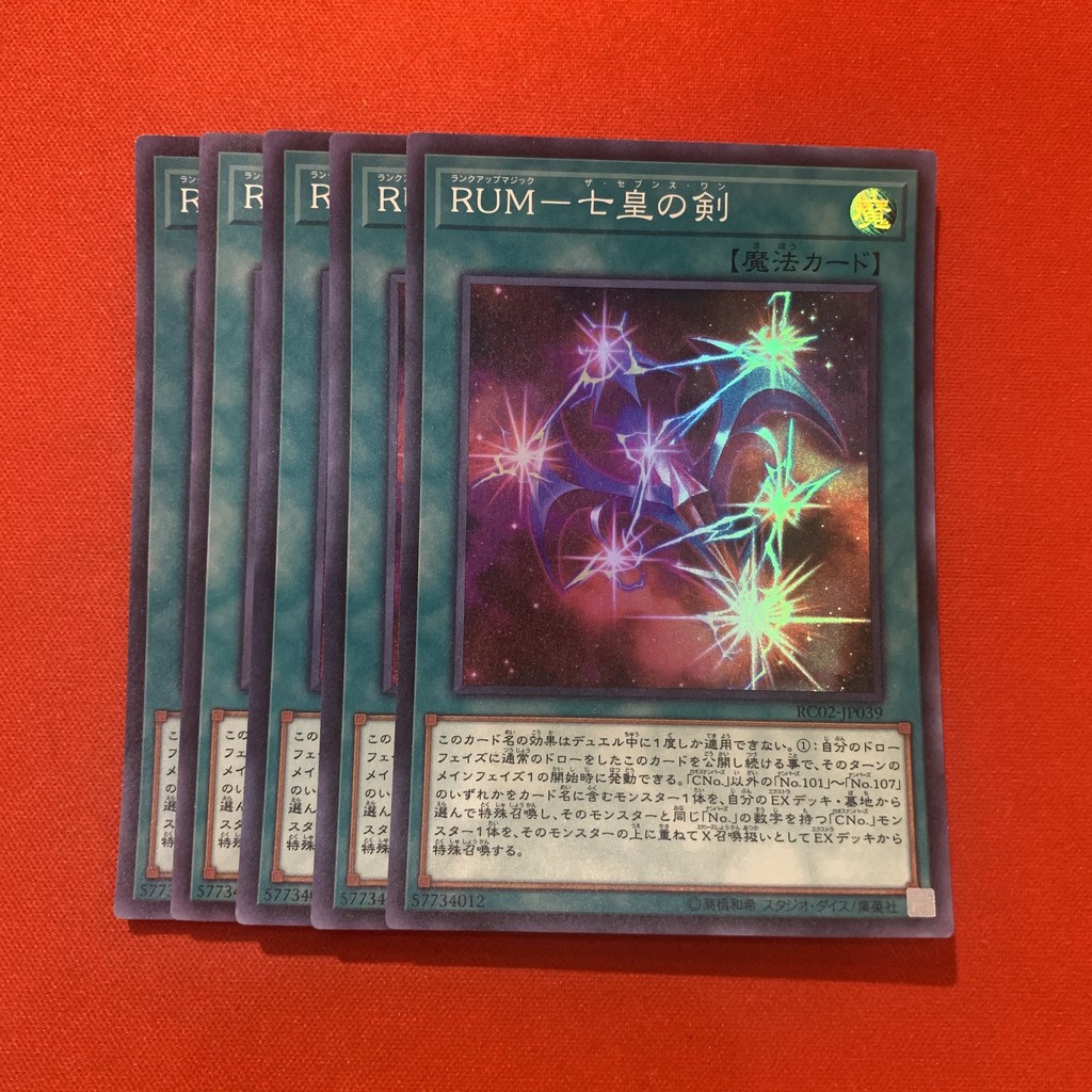 Rank-Up-Magic The Seventh One