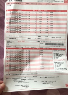 Áo chống nắng kid Uniqlo