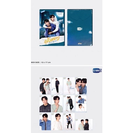 POSTCARD THÁI LAN STAR IN MY MIND JOONGDUNK GMMTV