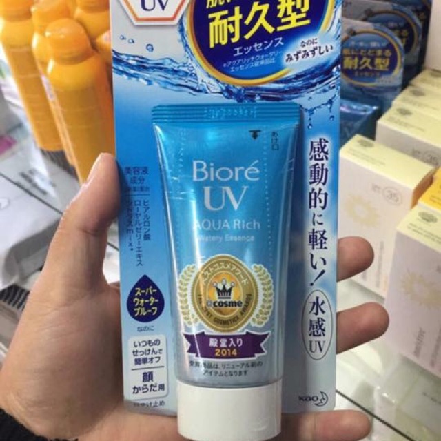 KEM CHỐNG NẮNG BIORE NHẬT  cho da khô