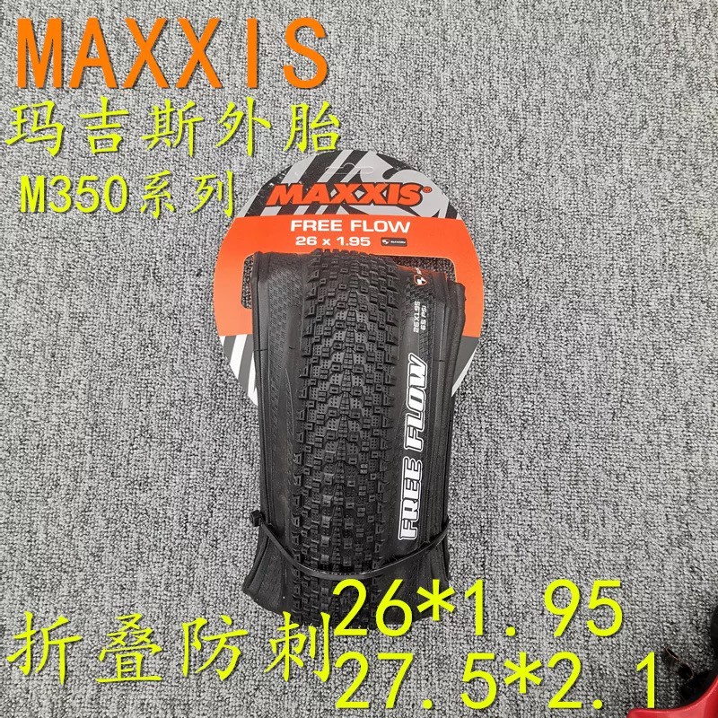 Lốp xe đạp địa hình 26x1.95 Maxxis chính hãng