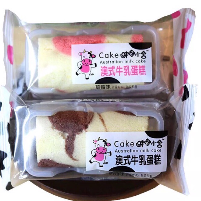 1KG BÁNH BÔNG LAN CUỘN SỮA BÒ (23-24c)